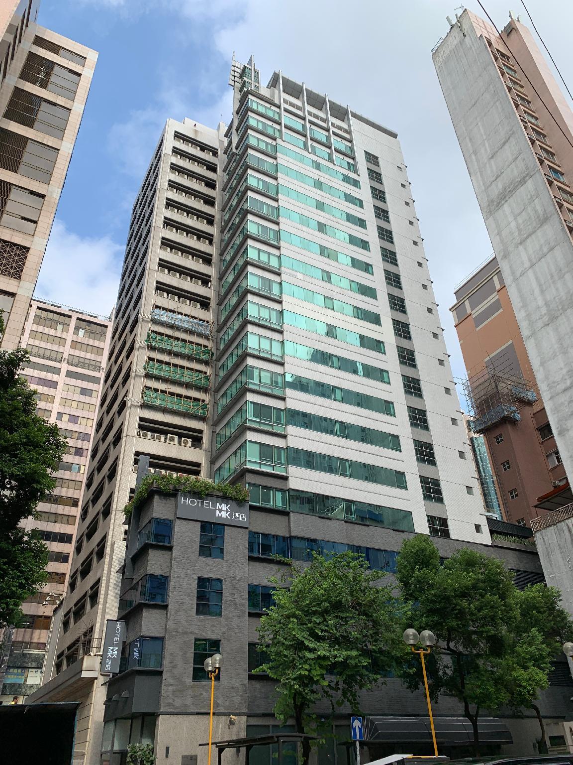 Mk Stay - Formerly Hotel Mk Hongkong Zewnętrze zdjęcie