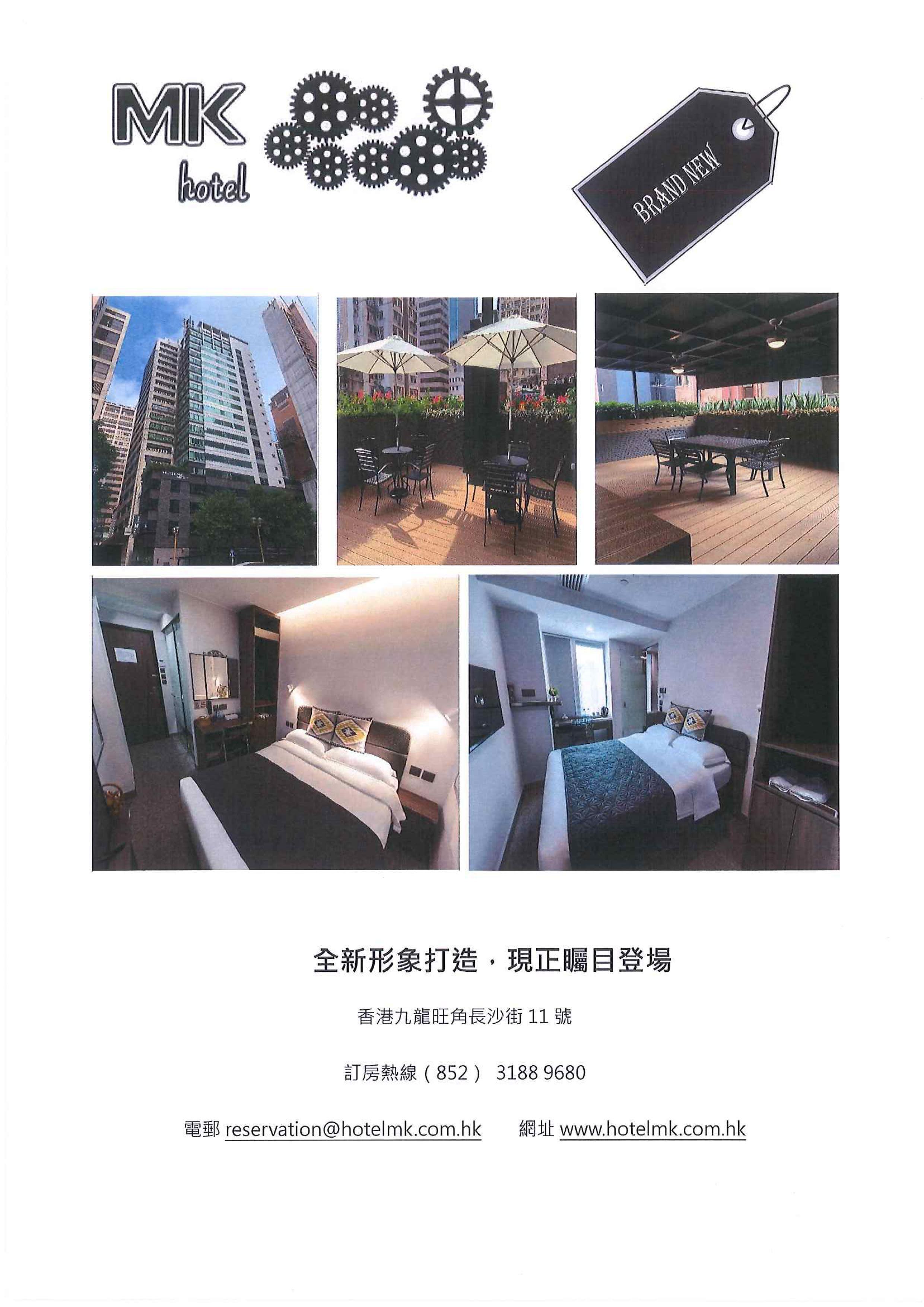 Mk Stay - Formerly Hotel Mk Hongkong Zewnętrze zdjęcie